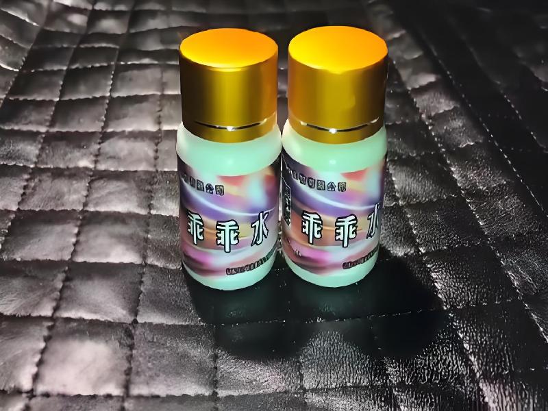 女士专用迷水4508-oD型号